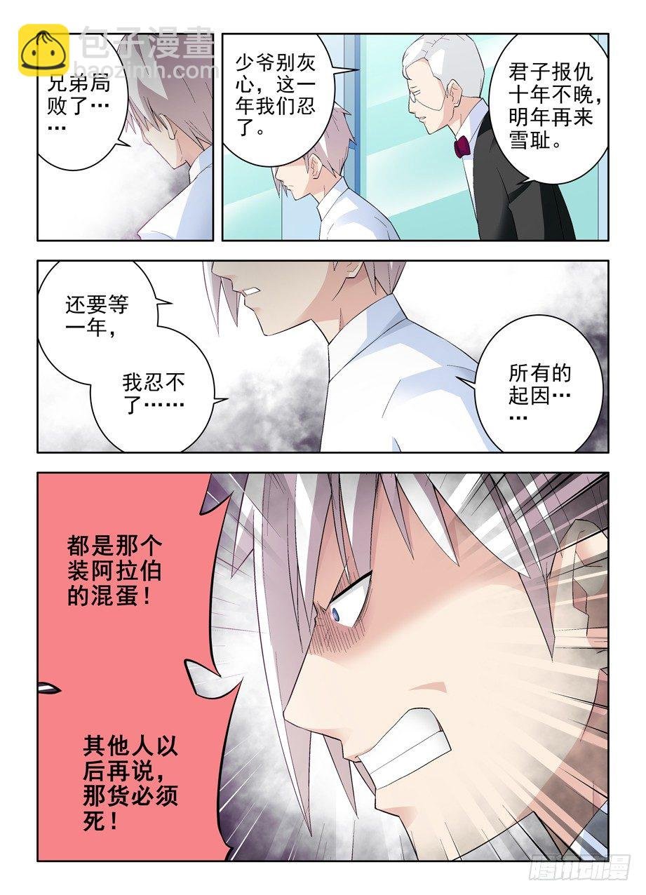 123，敌人的敌人就是朋友