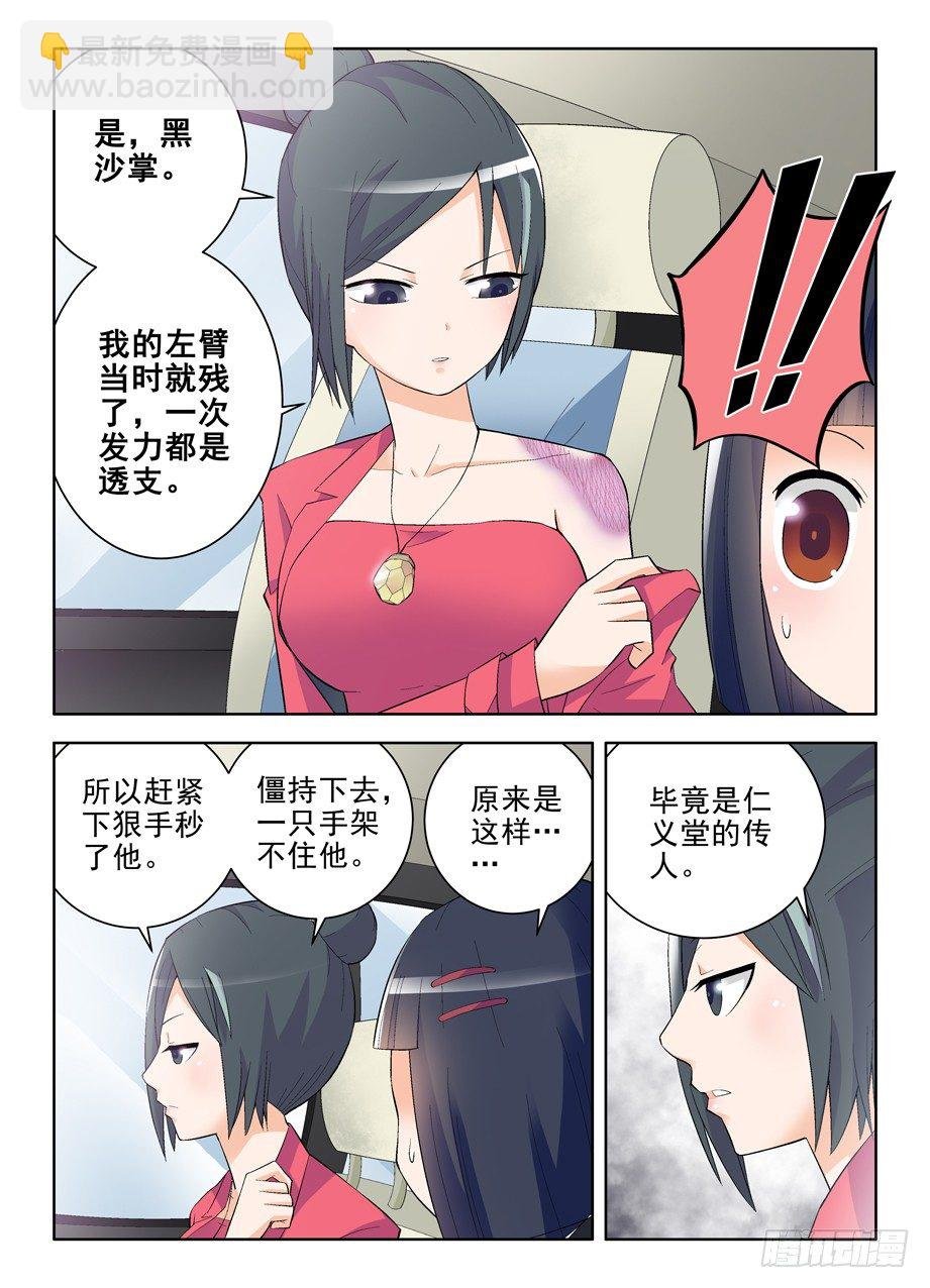 123，敌人的敌人就是朋友