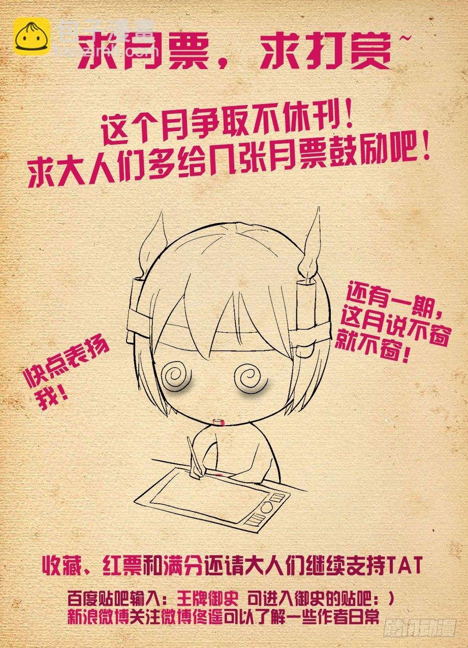 123，敌人的敌人就是朋友