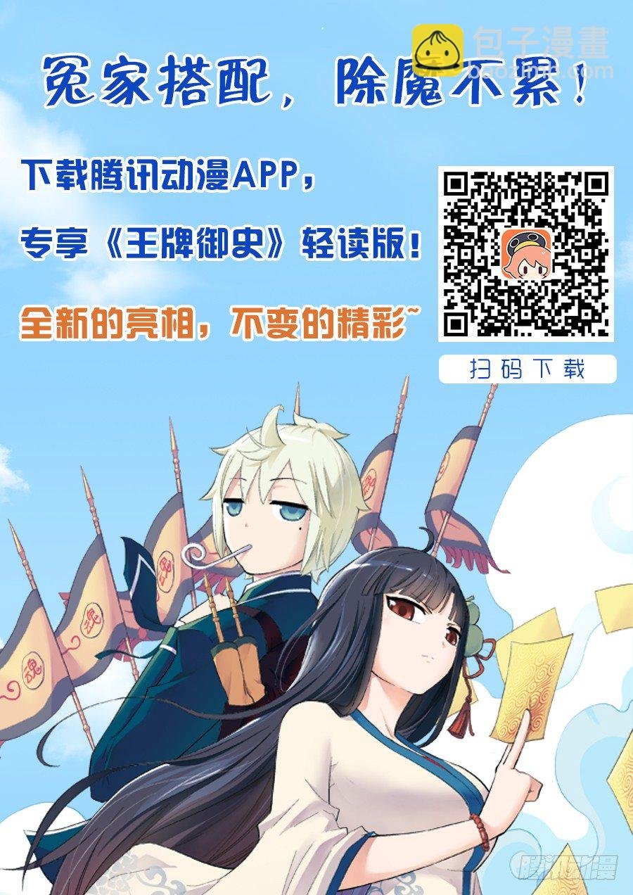 123，敌人的敌人就是朋友