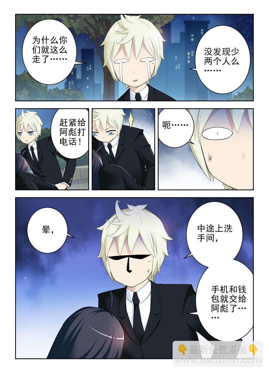 126,一夕一夏