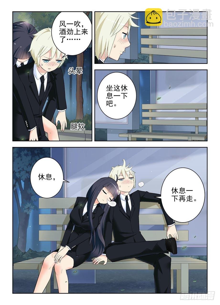 126,一夕一夏