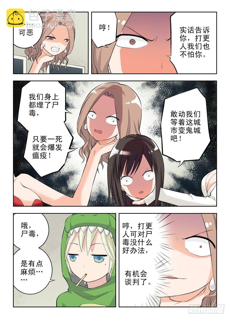 13,小伙伴们欢迎你