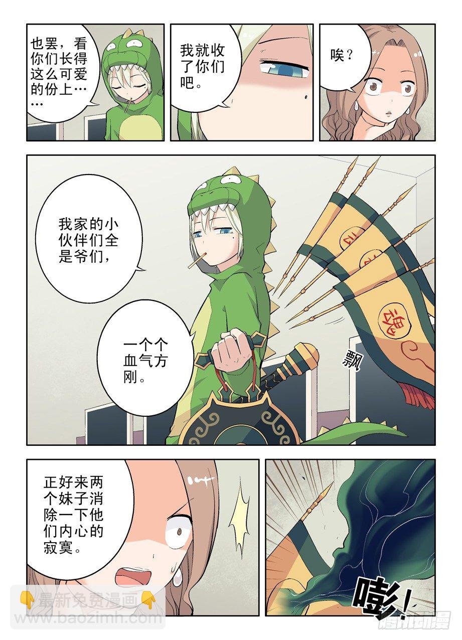 13,小伙伴们欢迎你