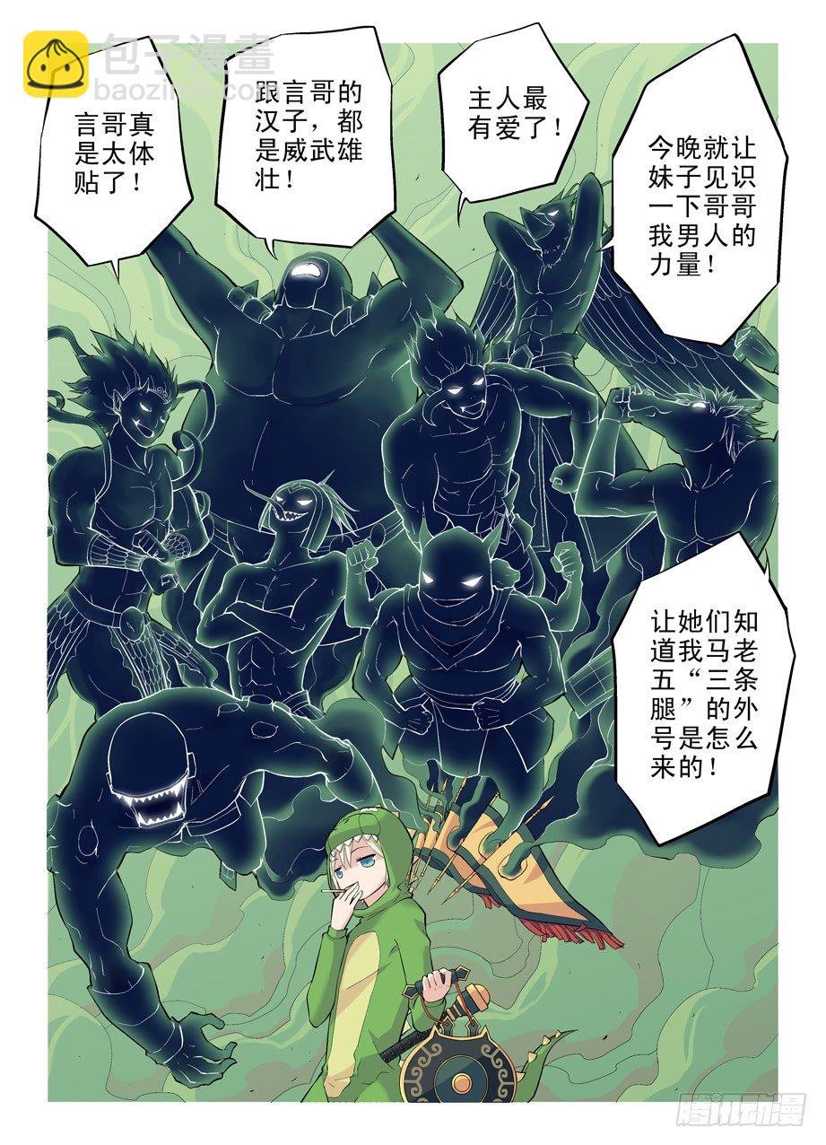 13,小伙伴们欢迎你