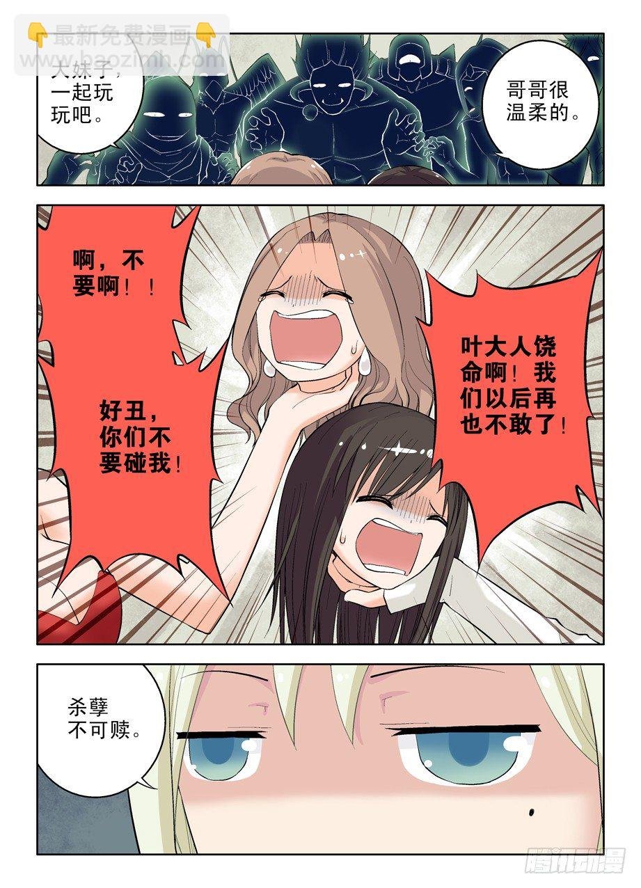 13,小伙伴们欢迎你