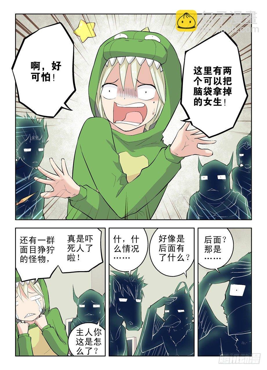 13,小伙伴们欢迎你