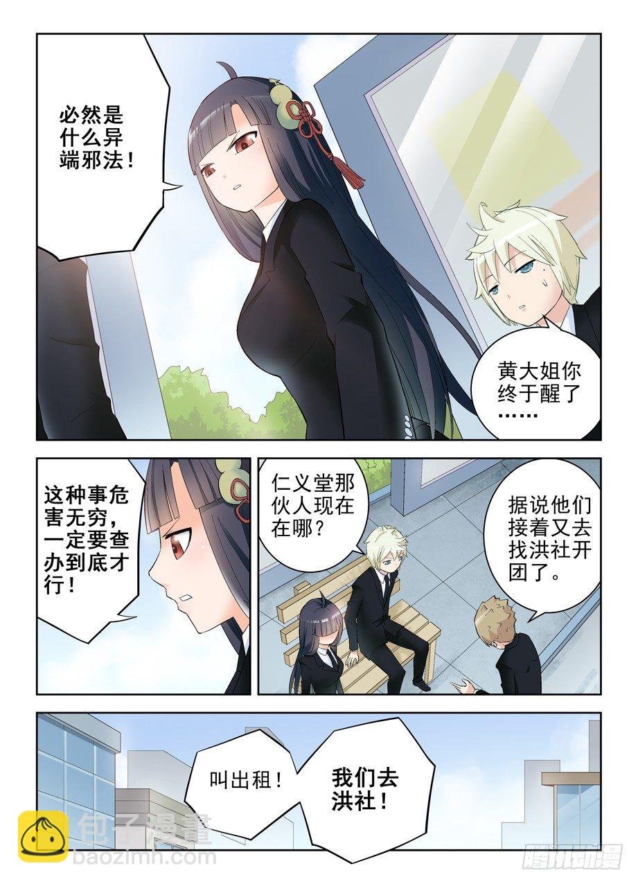 127,狼来了