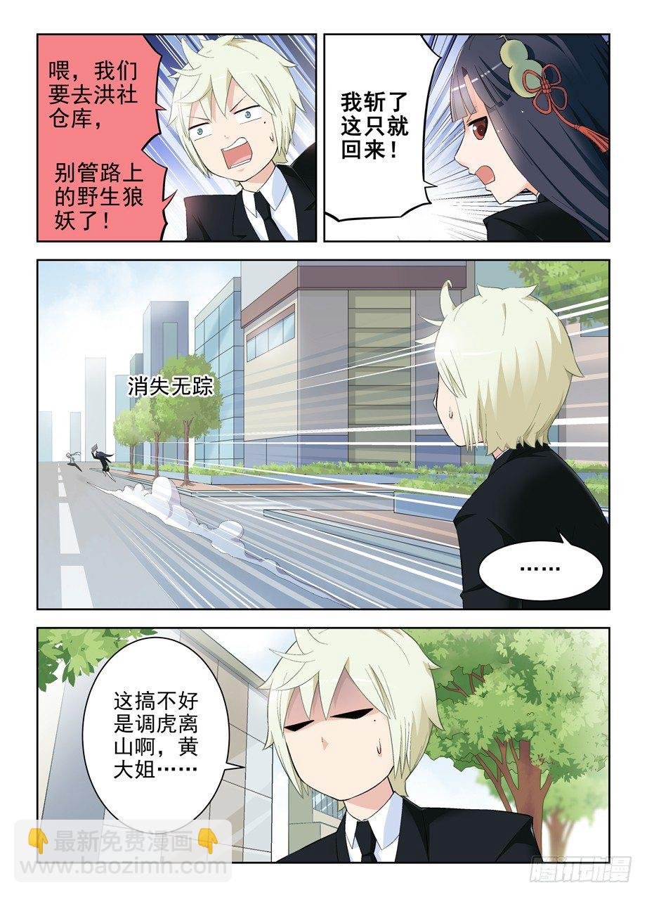128，笼中鸟
