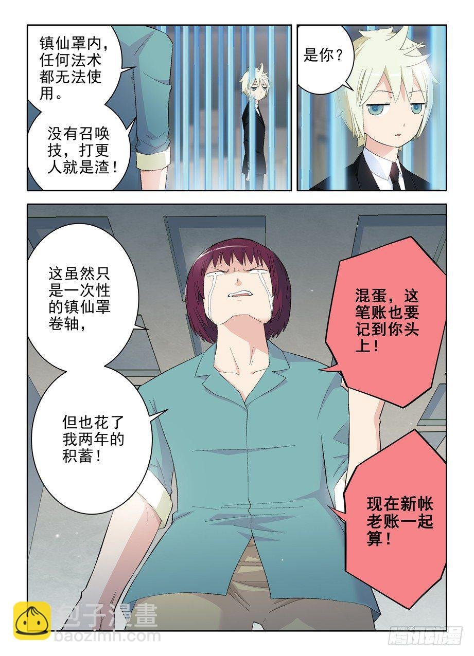 128，笼中鸟