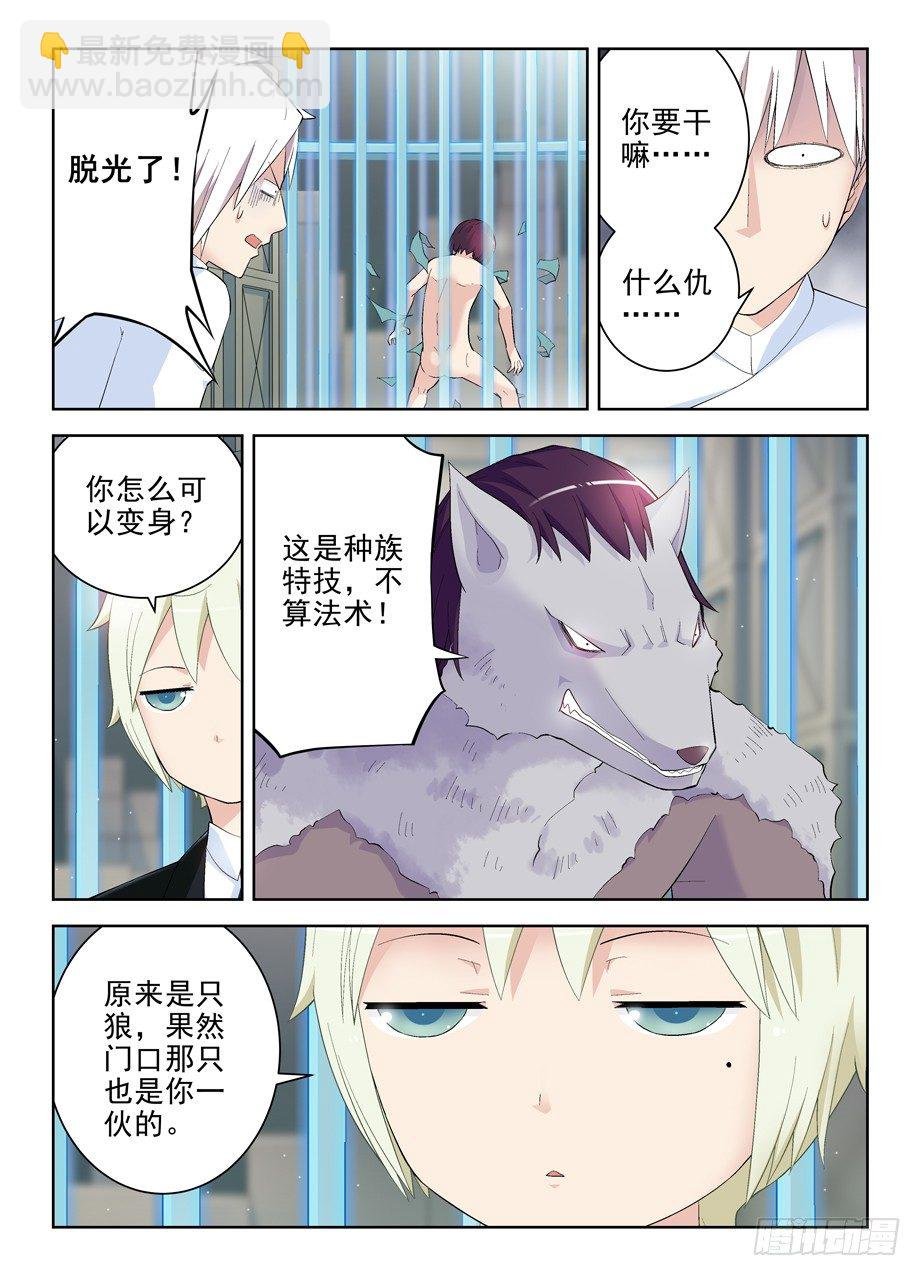 129，困兽之斗