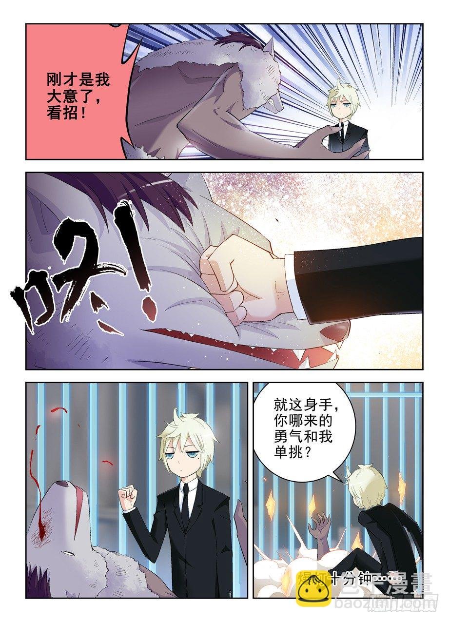 129，困兽之斗