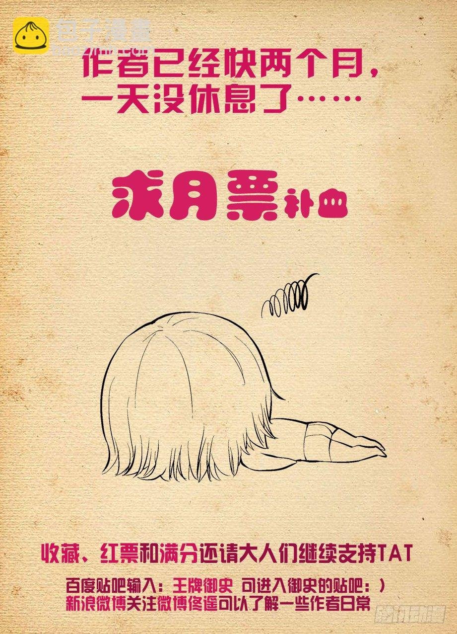 129，困兽之斗