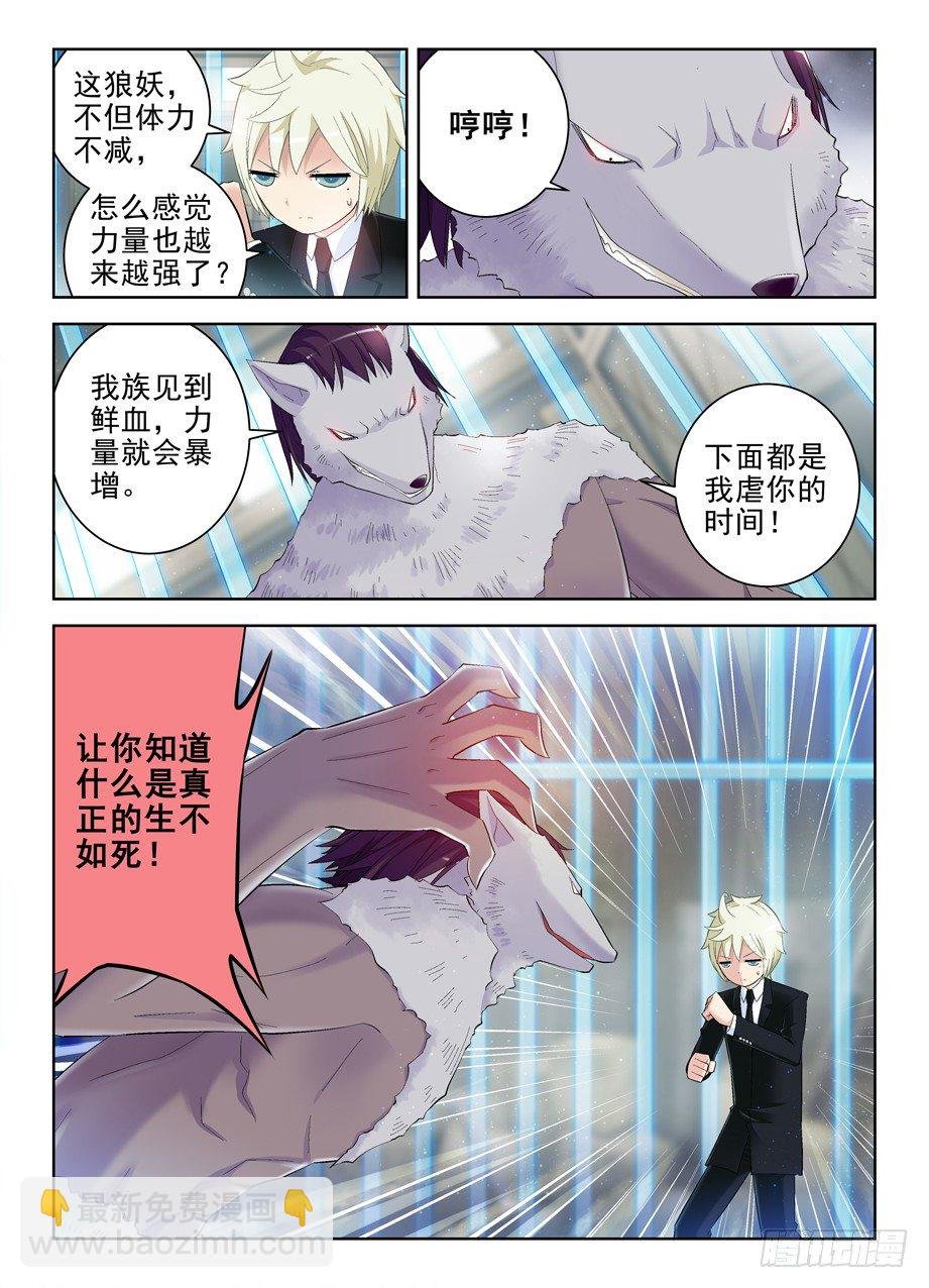 130,月夜一抹红