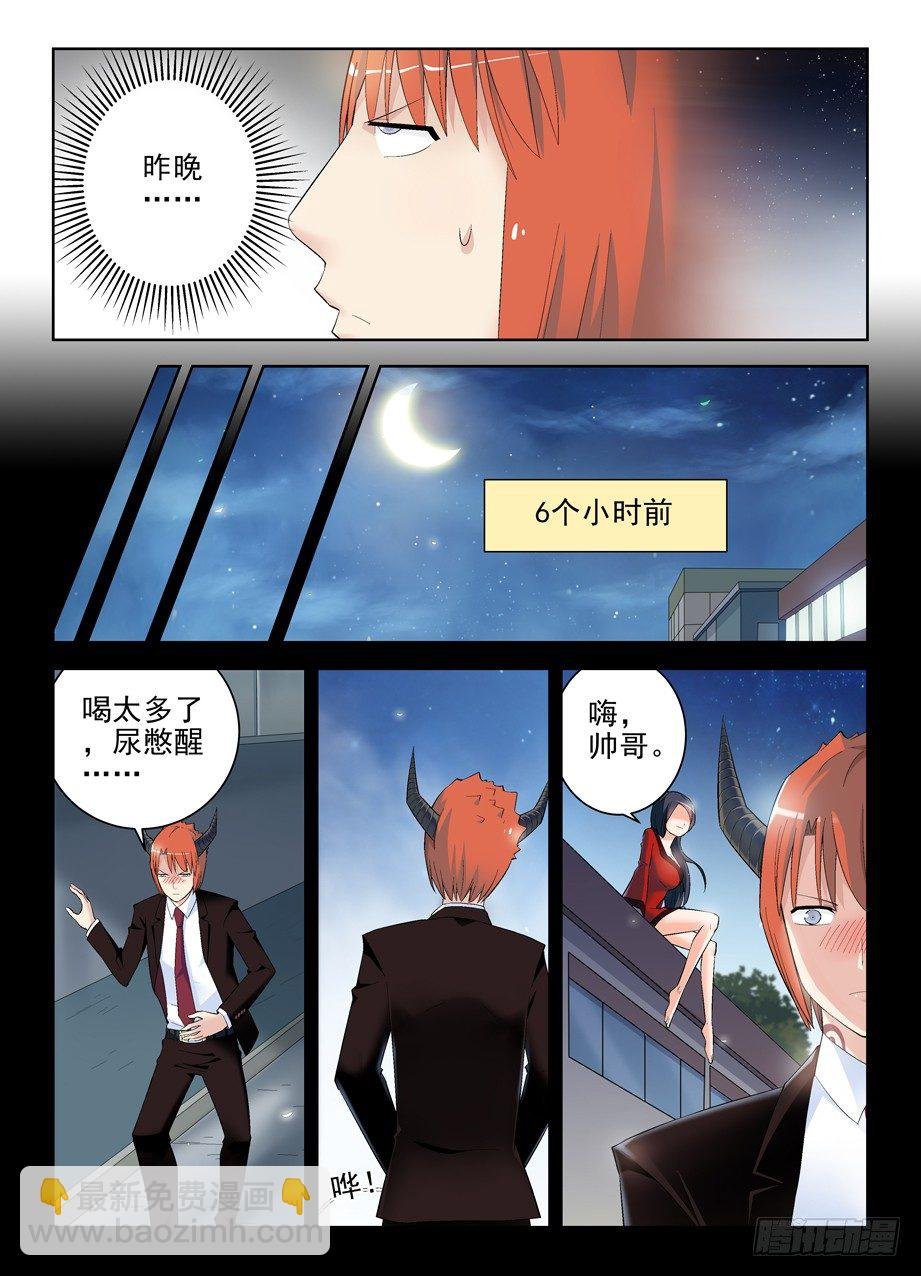 130,月夜一抹红