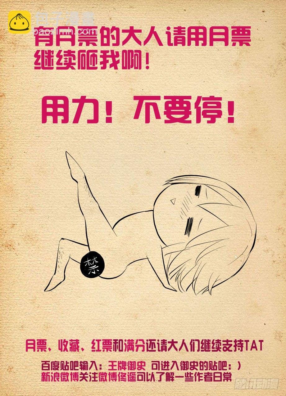 130,月夜一抹红