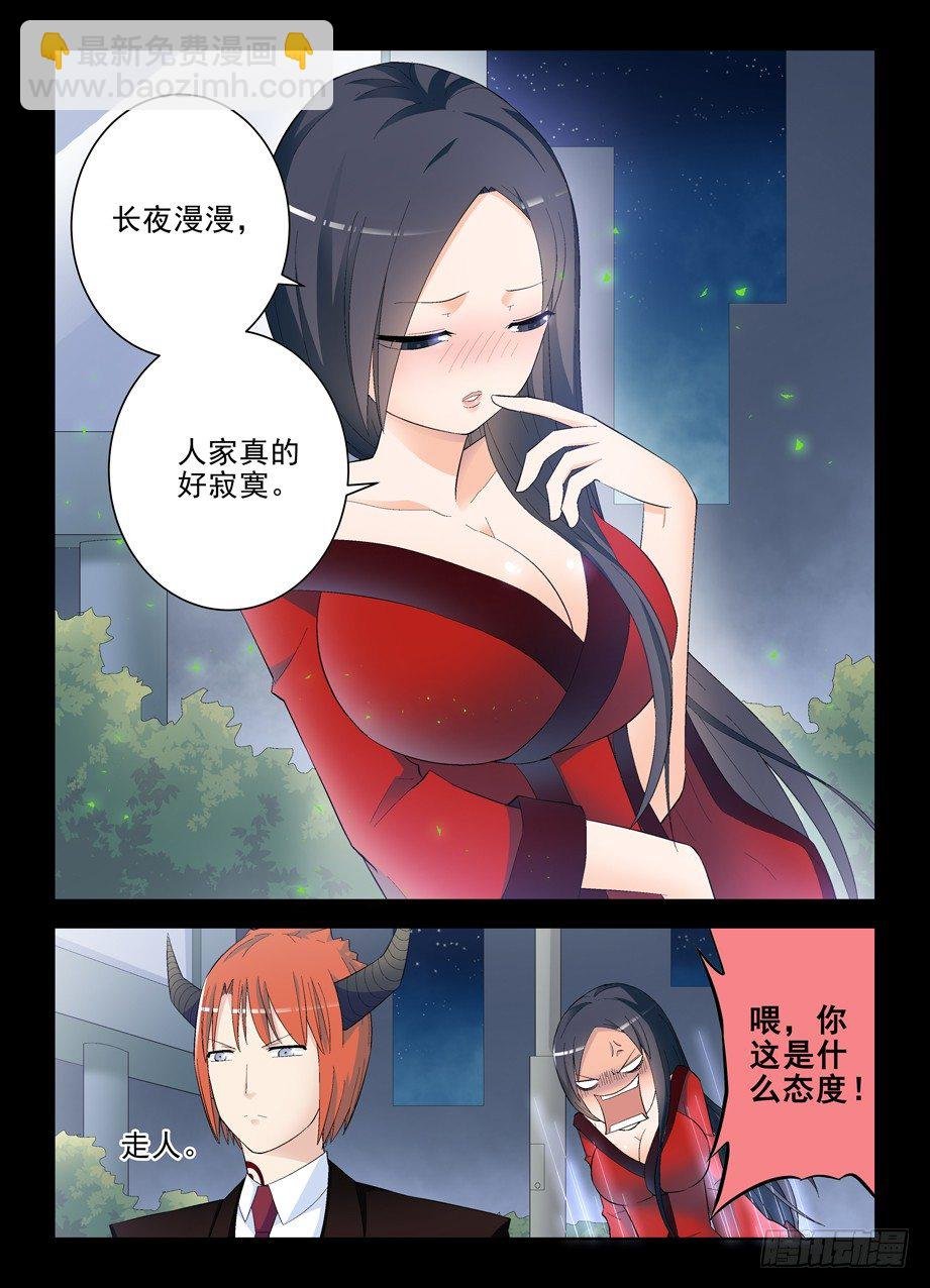 131，大爷被动看穿一切