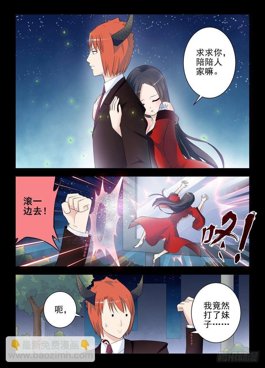 131，大爷被动看穿一切