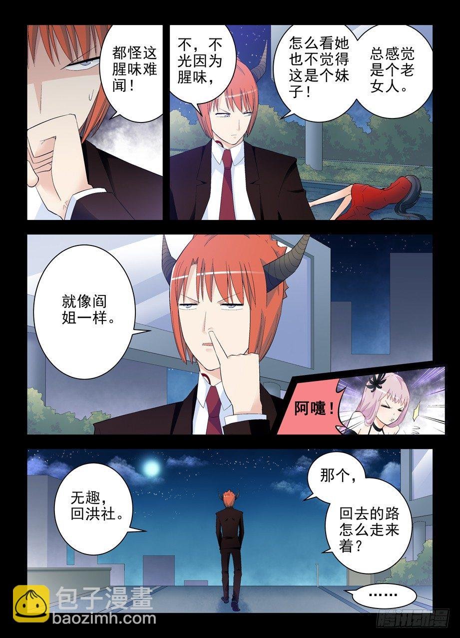 131，大爷被动看穿一切