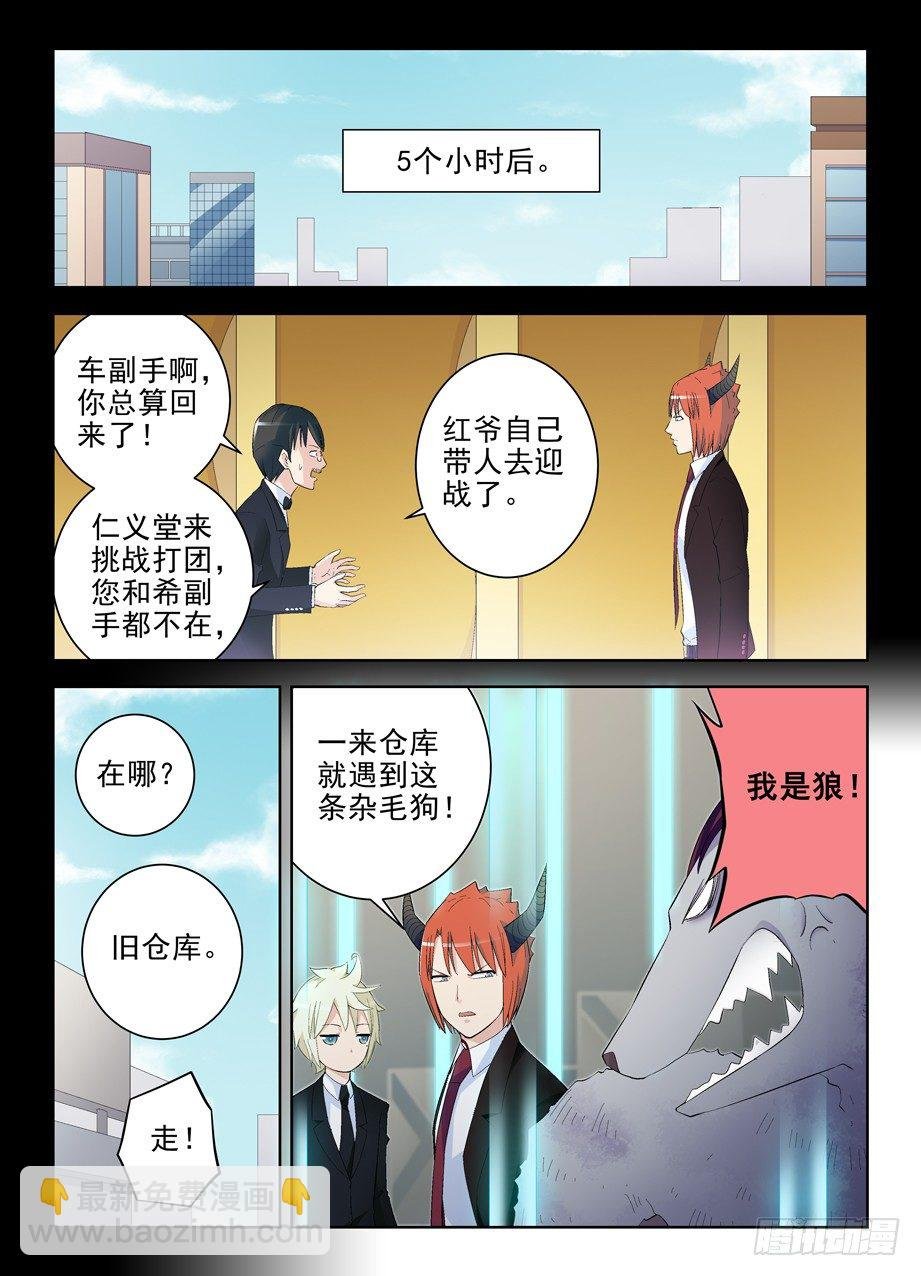 131，大爷被动看穿一切