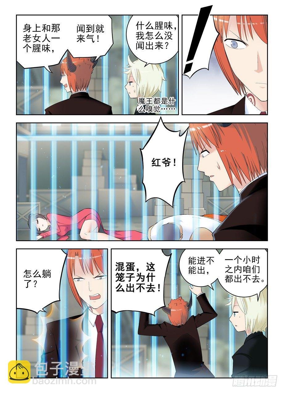 132,打出你的X
