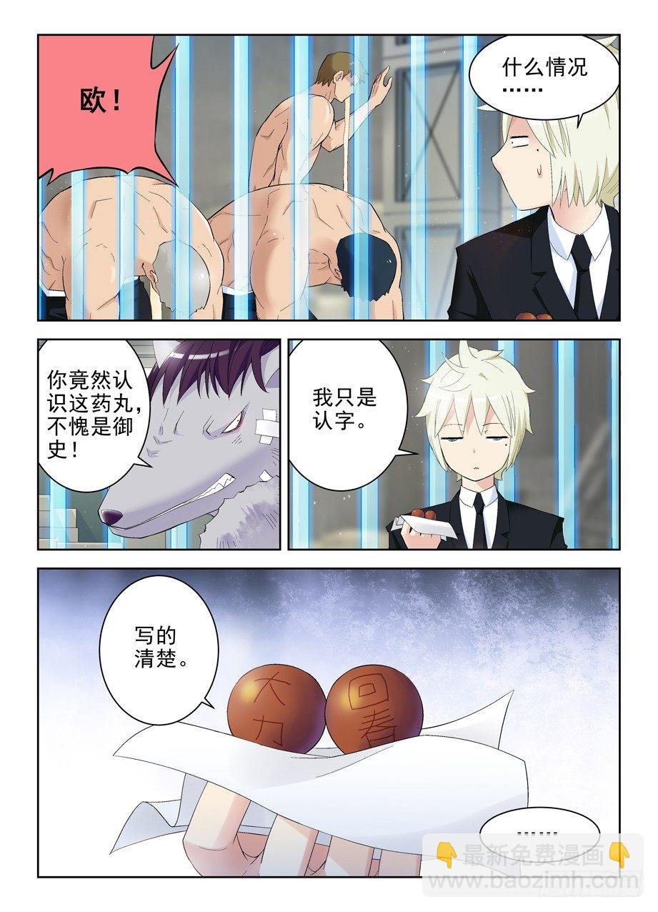 132,打出你的X