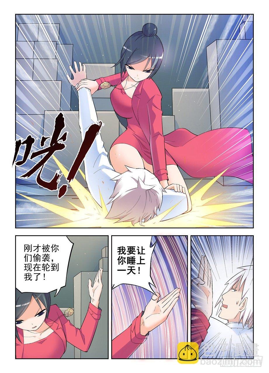 134,打架还得靠群殴
