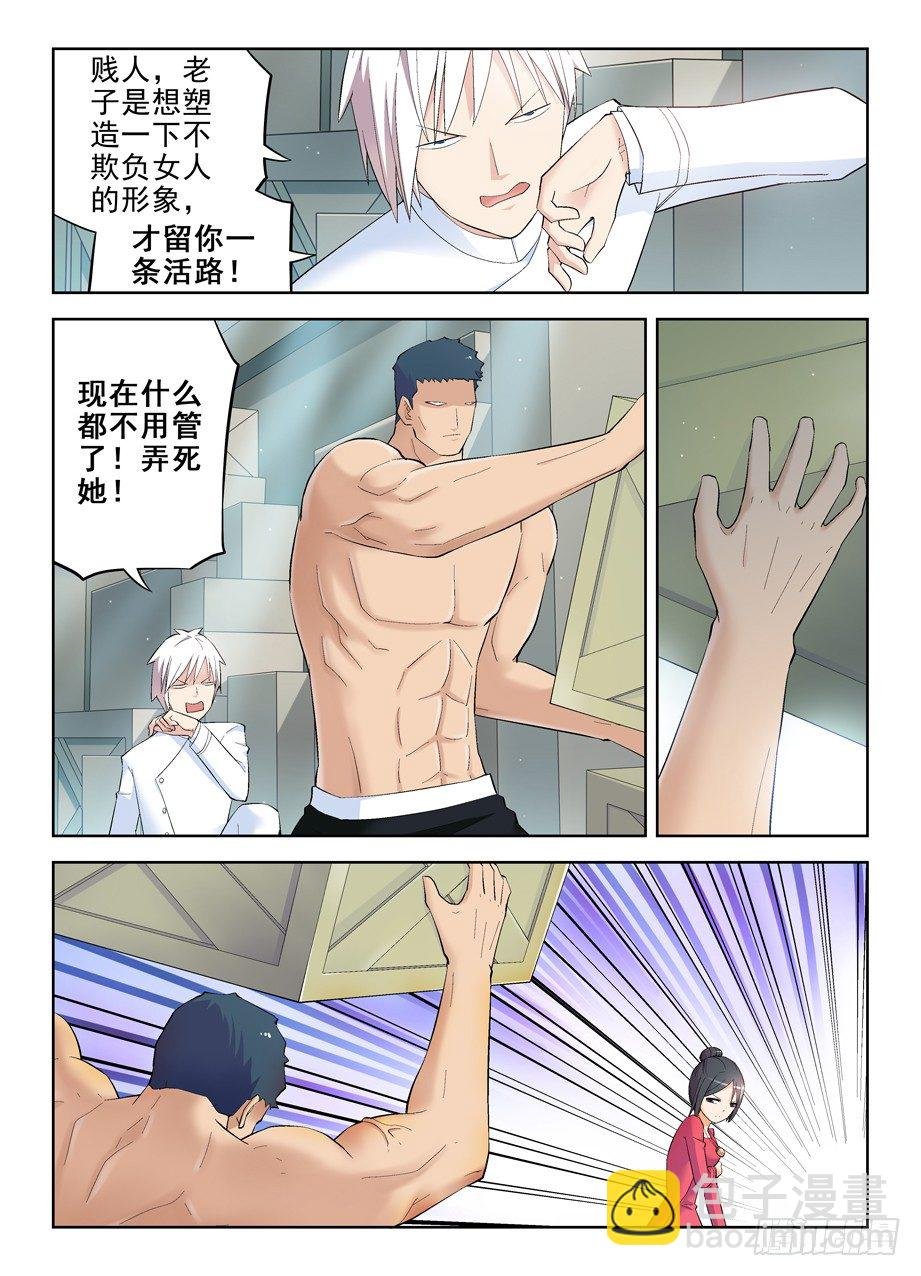 134,打架还得靠群殴