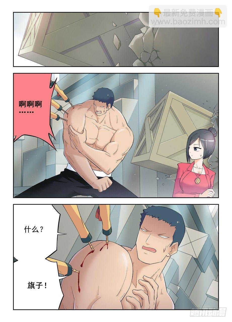 134,打架还得靠群殴
