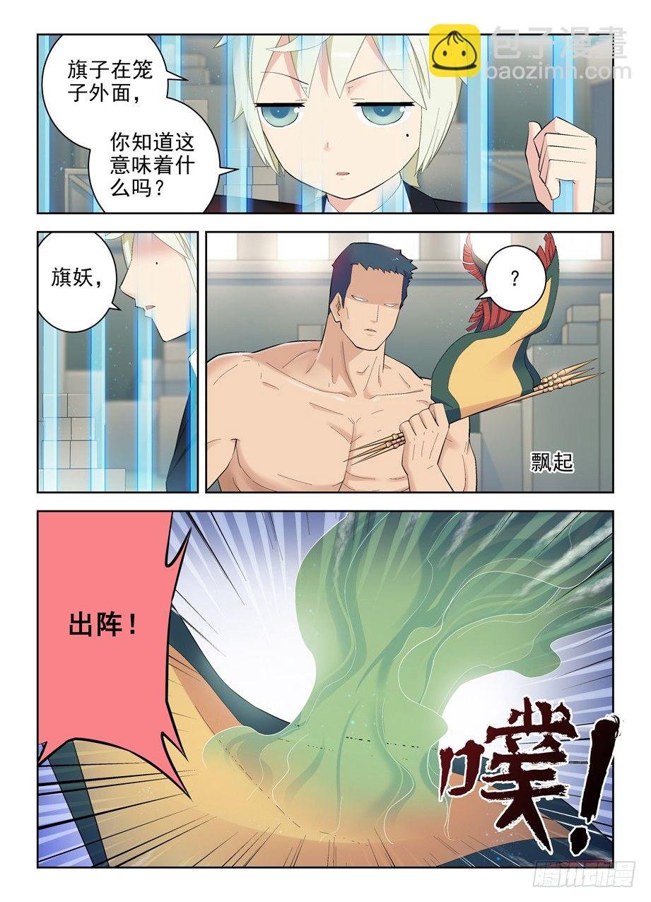 134,打架还得靠群殴