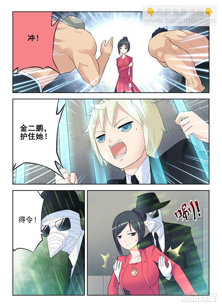 135,妖怪会武术谁也挡不住