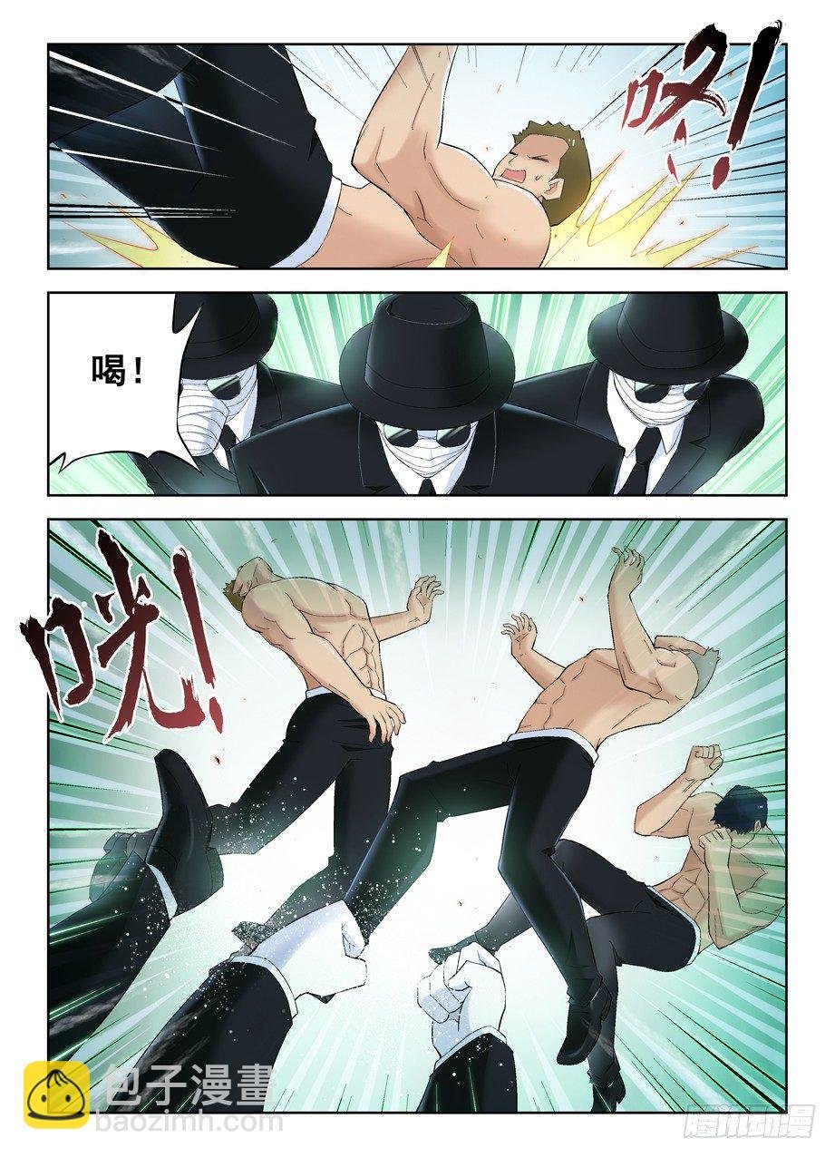 136,差一秒认输