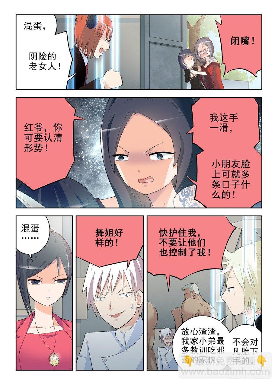 137,你果然是来演人质的