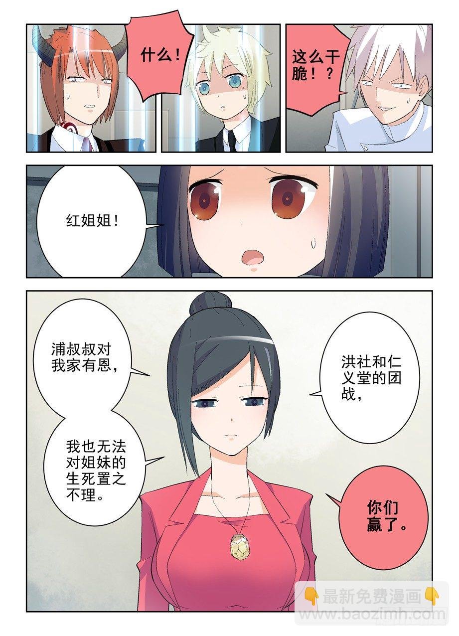 137,你果然是来演人质的
