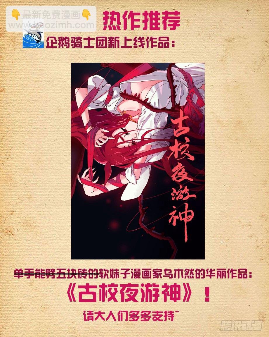 137,你果然是来演人质的