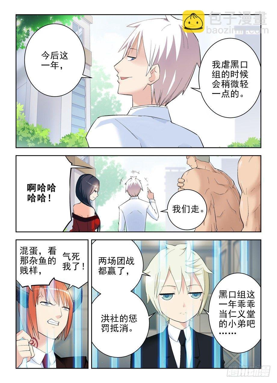 138,你说什么！