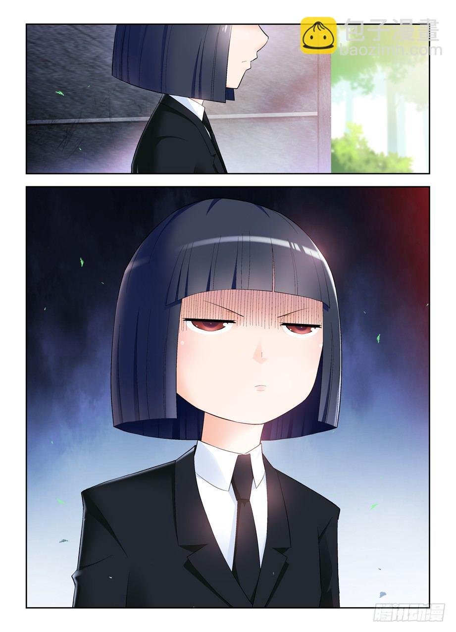 138,你说什么！