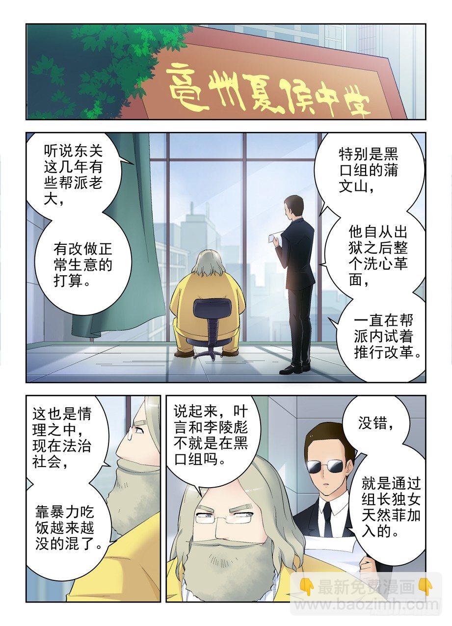 140,一击KO
