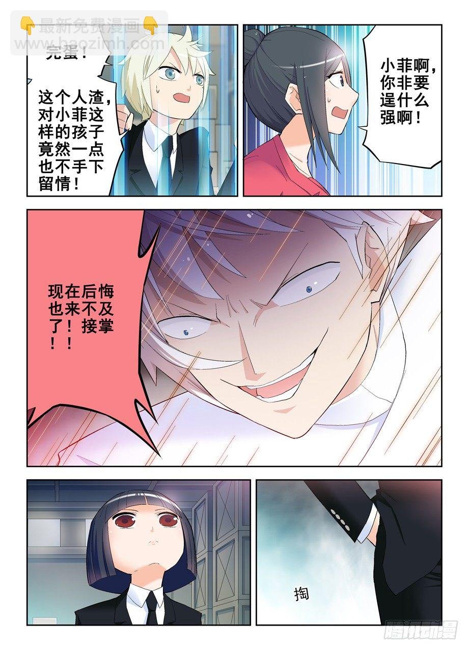 140,一击KO