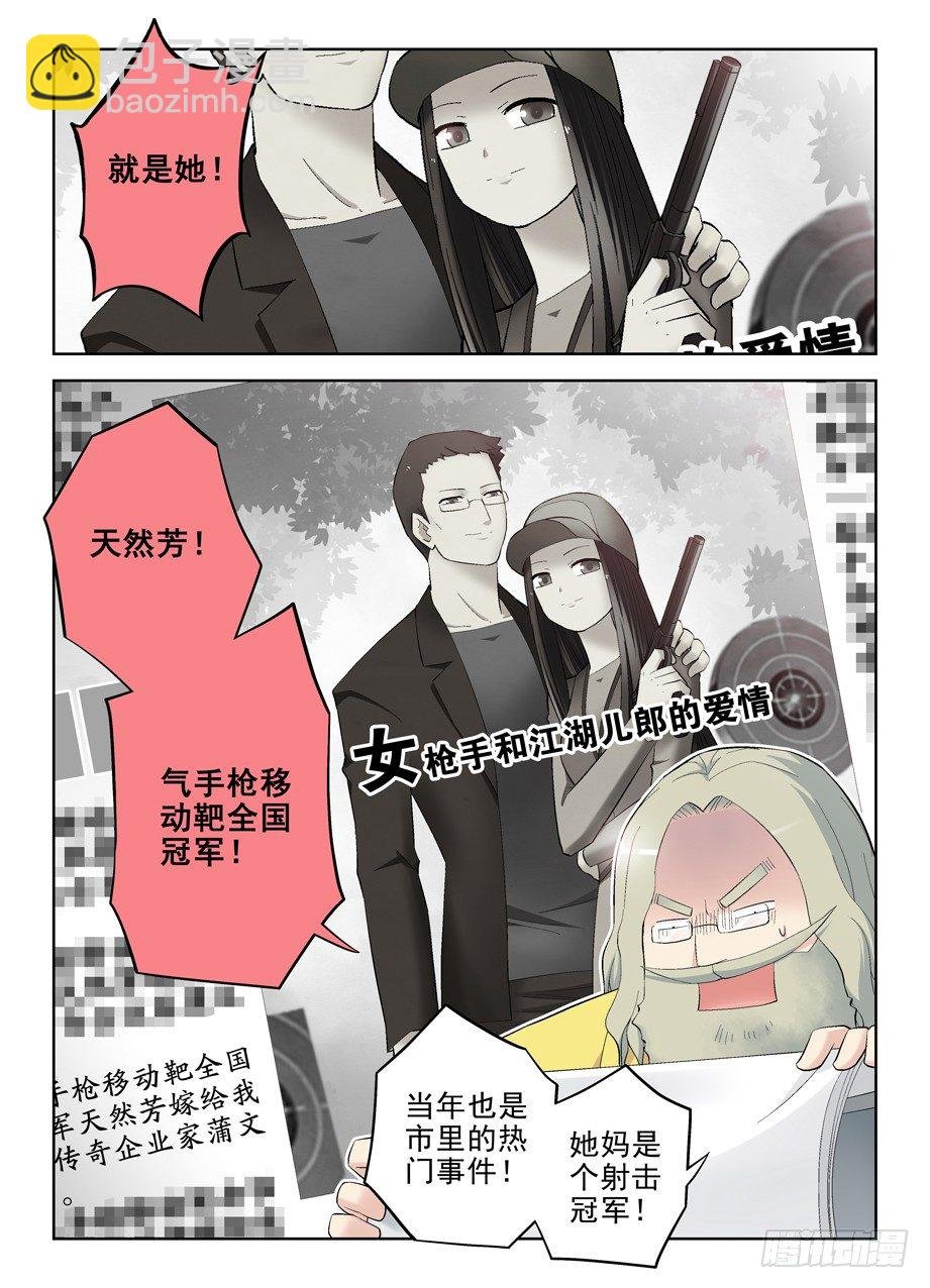 140,一击KO