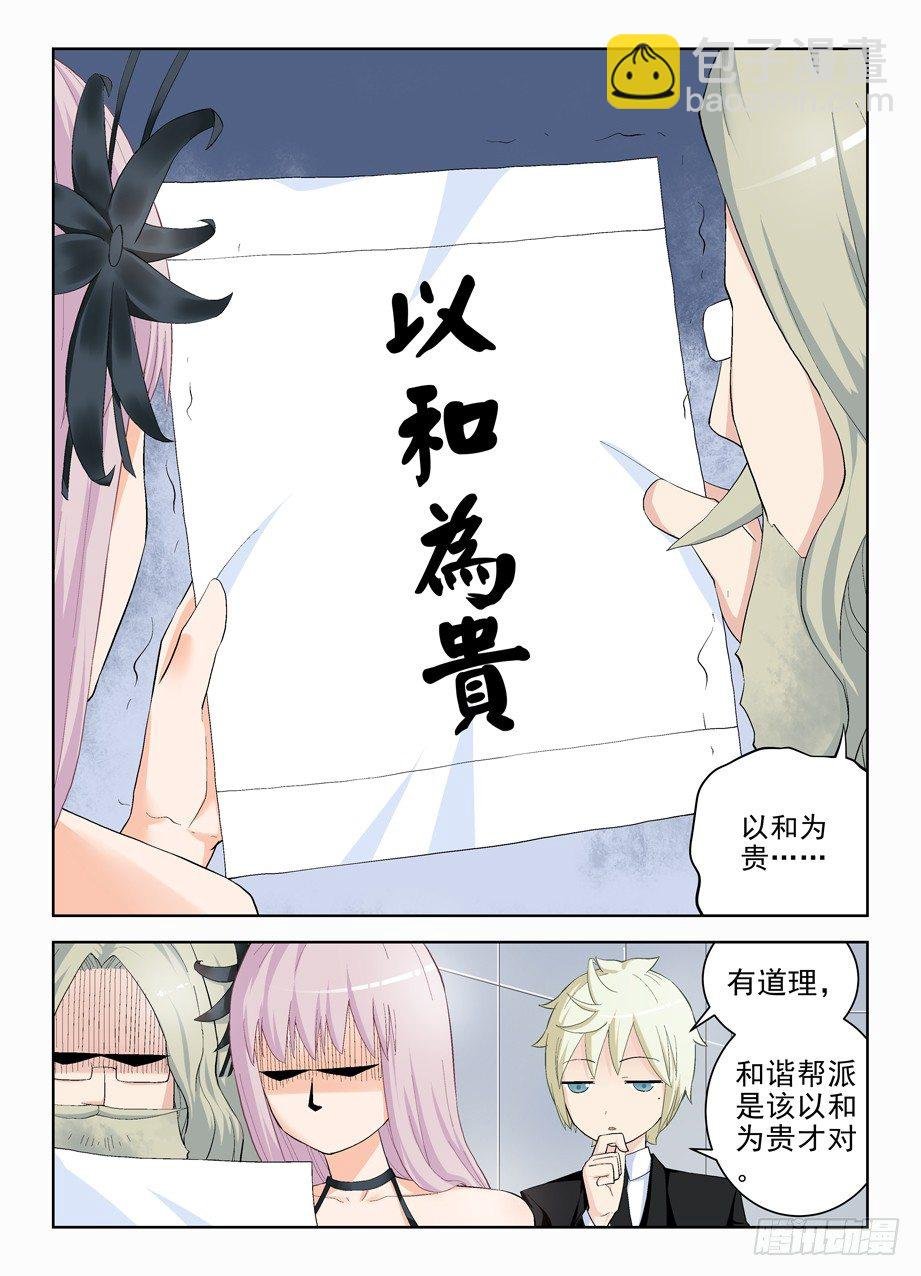 143,我大东关之心！