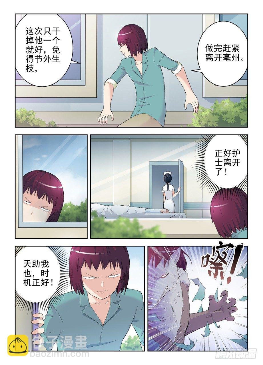 144.隔壁是良民