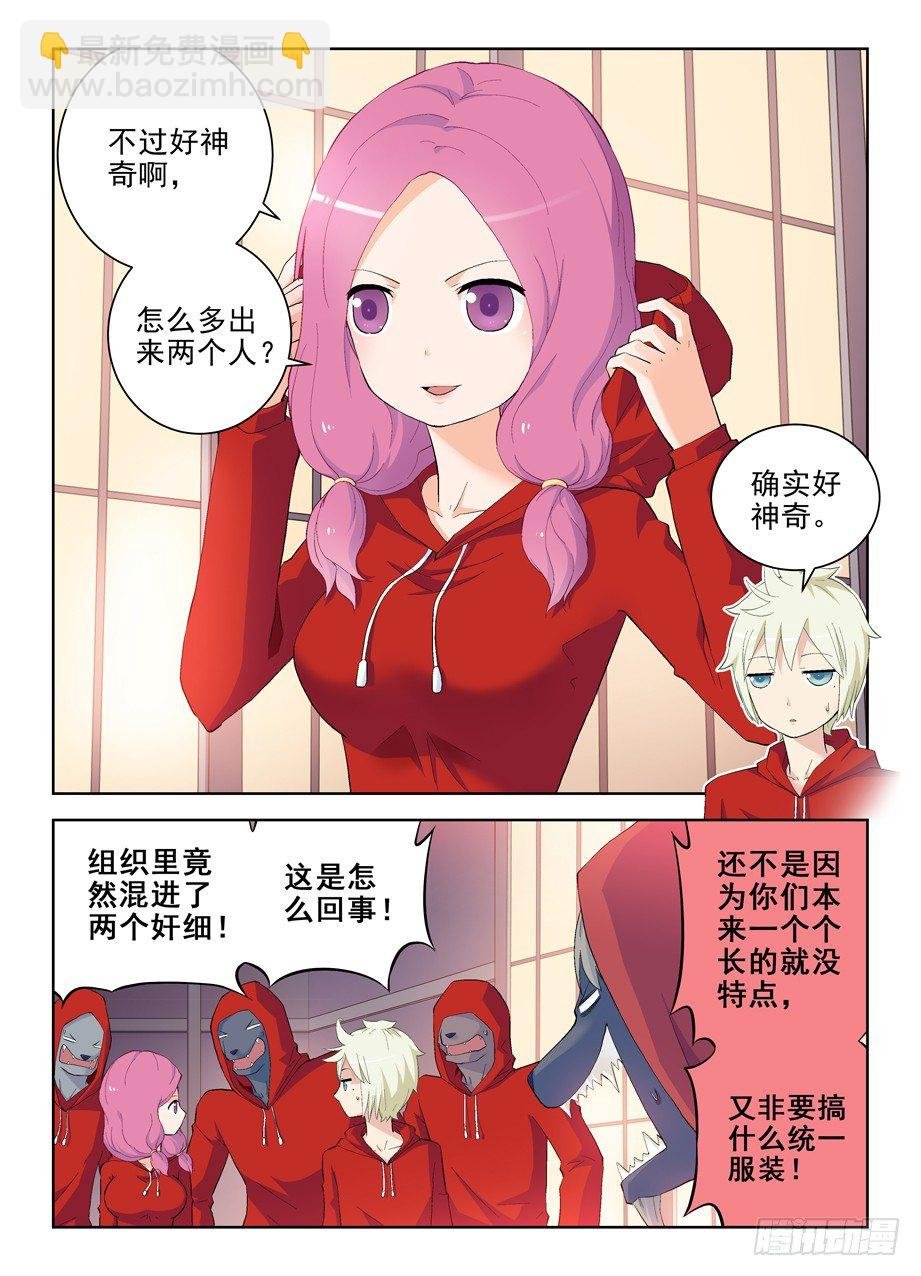146,妖将