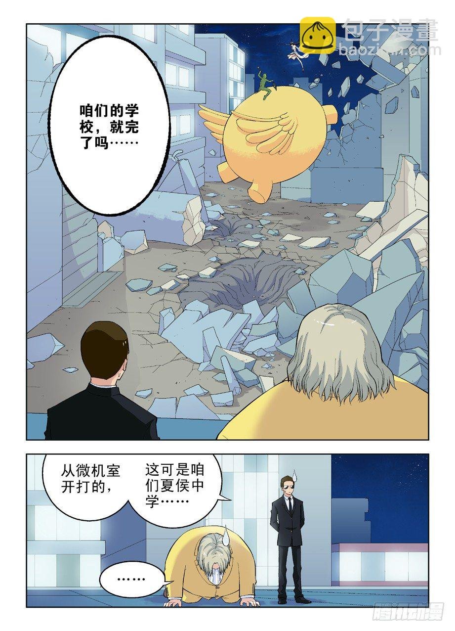 15，老人家你谁啊？