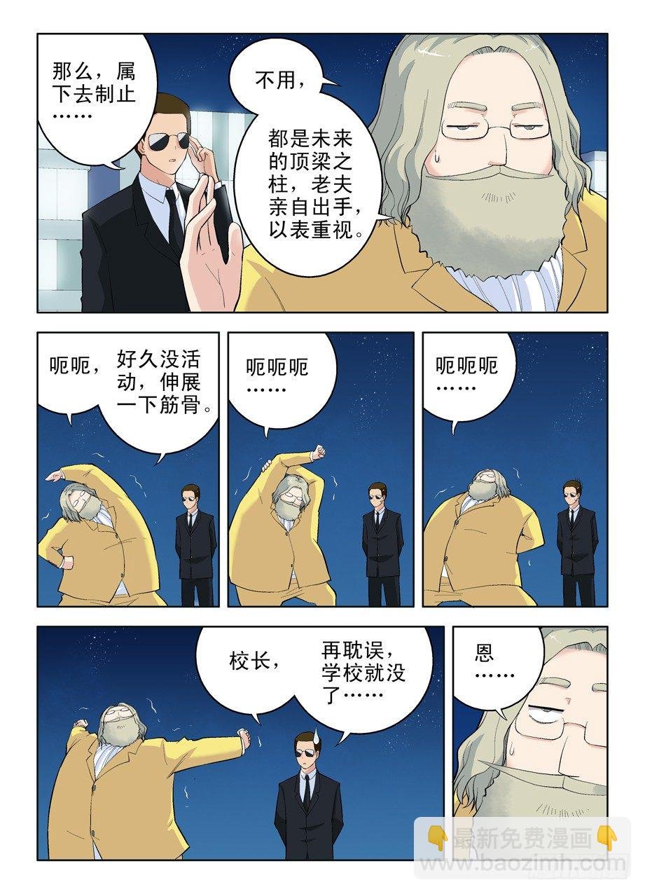 15，老人家你谁啊？
