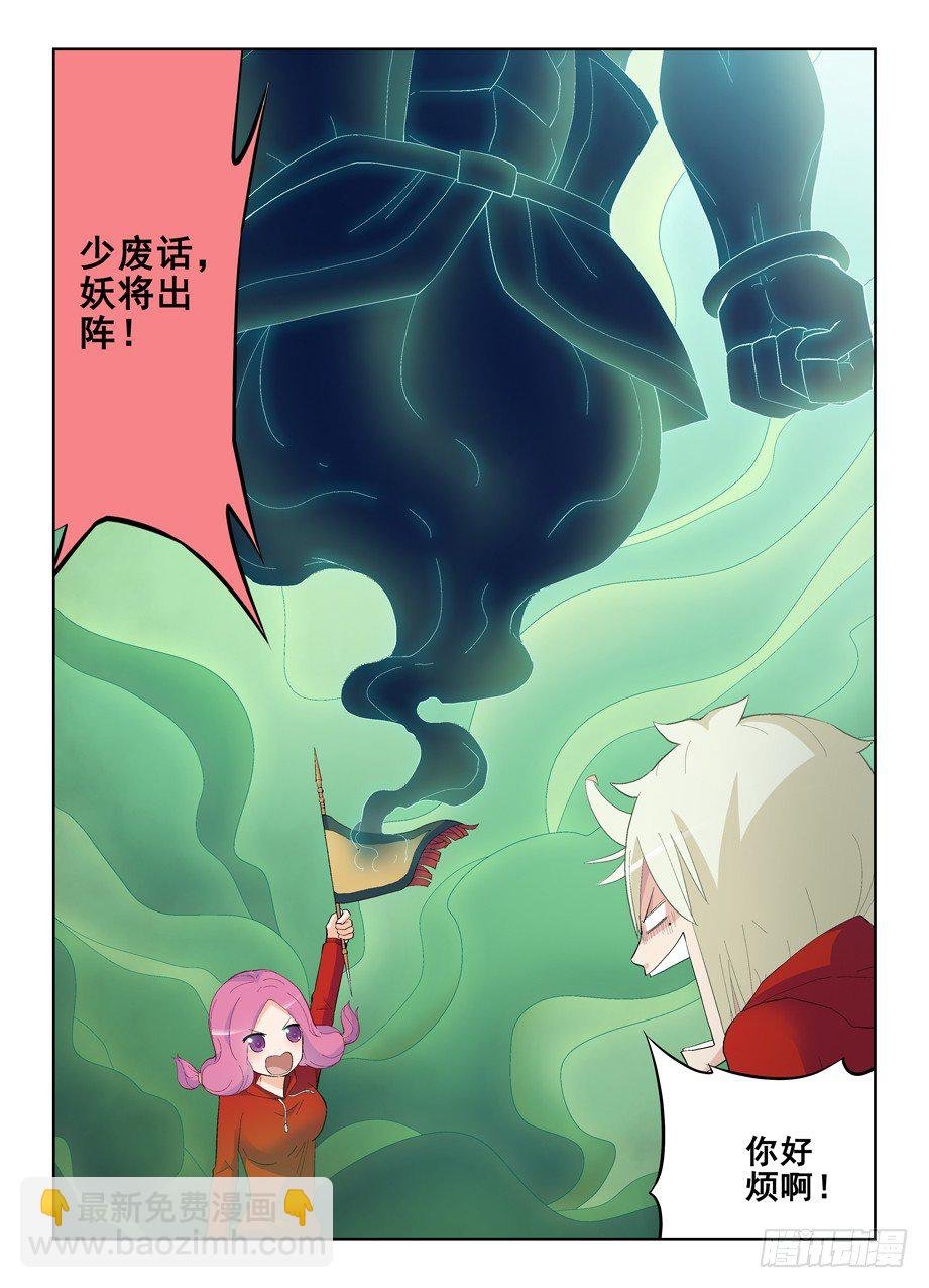 147，妹子你的名字……