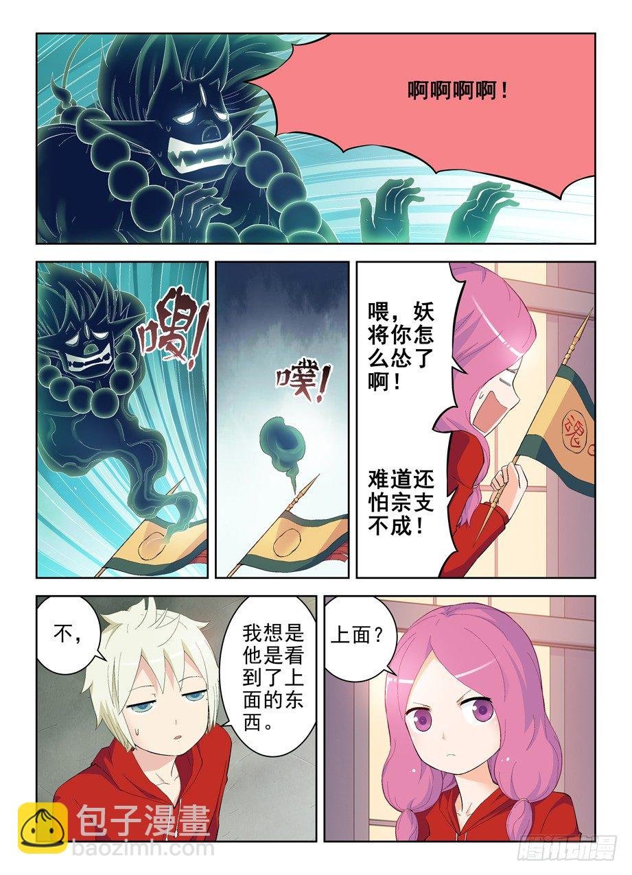 148，医院的常客……