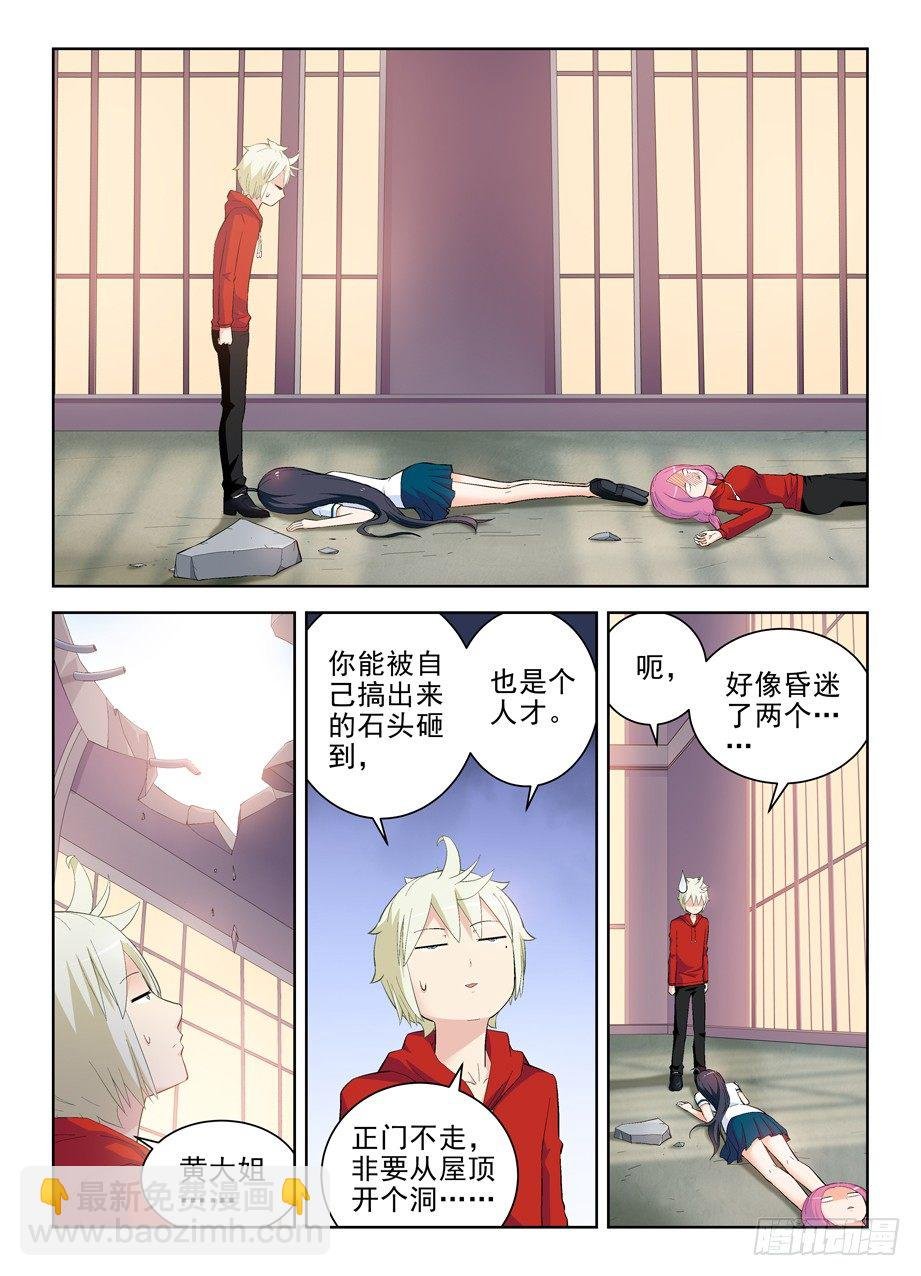 148，医院的常客……
