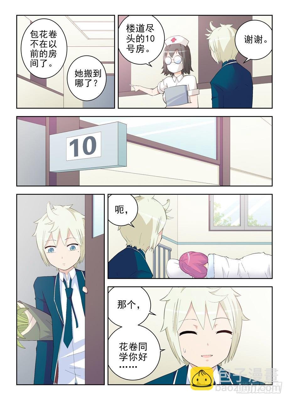 149，无辜的灯泡