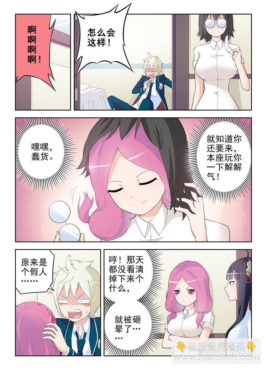 149，无辜的灯泡